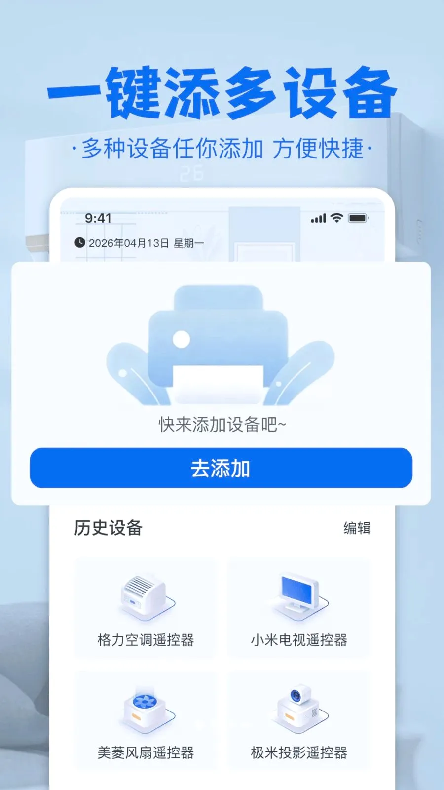 �յ����ң���������ֻ���v1.0 �ֻ����ͼ