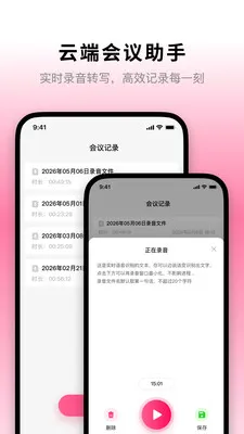 �ƶ˻������ֻ���v1.2.0 �ٷ������ͼ