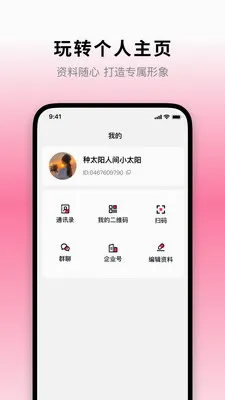 �ƶ˻������ֻ���v1.2.0 �ٷ������ͼ