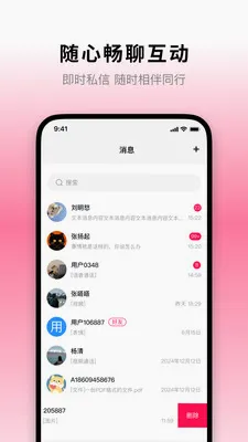 �ƶ˻������ֻ���v1.2.0 �ٷ������ͼ