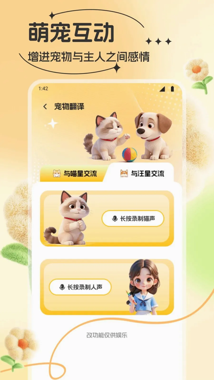 �༶��������2026���°汾v1.1 �ٷ������ͼ
