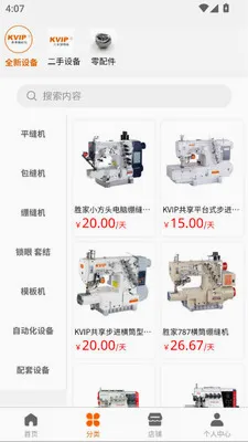 KVIP�������һ�(������̬ƽ̨)v1.1.20 �ֻ����ͼ