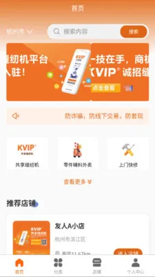 KVIP�������һ�(������̬ƽ̨)v1.1.20 �ֻ����ͼ
