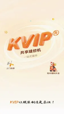 KVIP�������һ�(������̬ƽ̨)v1.1.20 �ֻ����ͼ