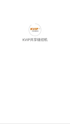 KVIP�������һ�(������̬ƽ̨)v1.1.20 �ֻ����ͼ