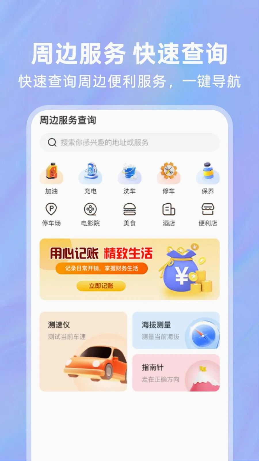 ��ͨΥ�洦��ָ��(�ݿ���������)v1.0.1 ��Ѱ��ͼ