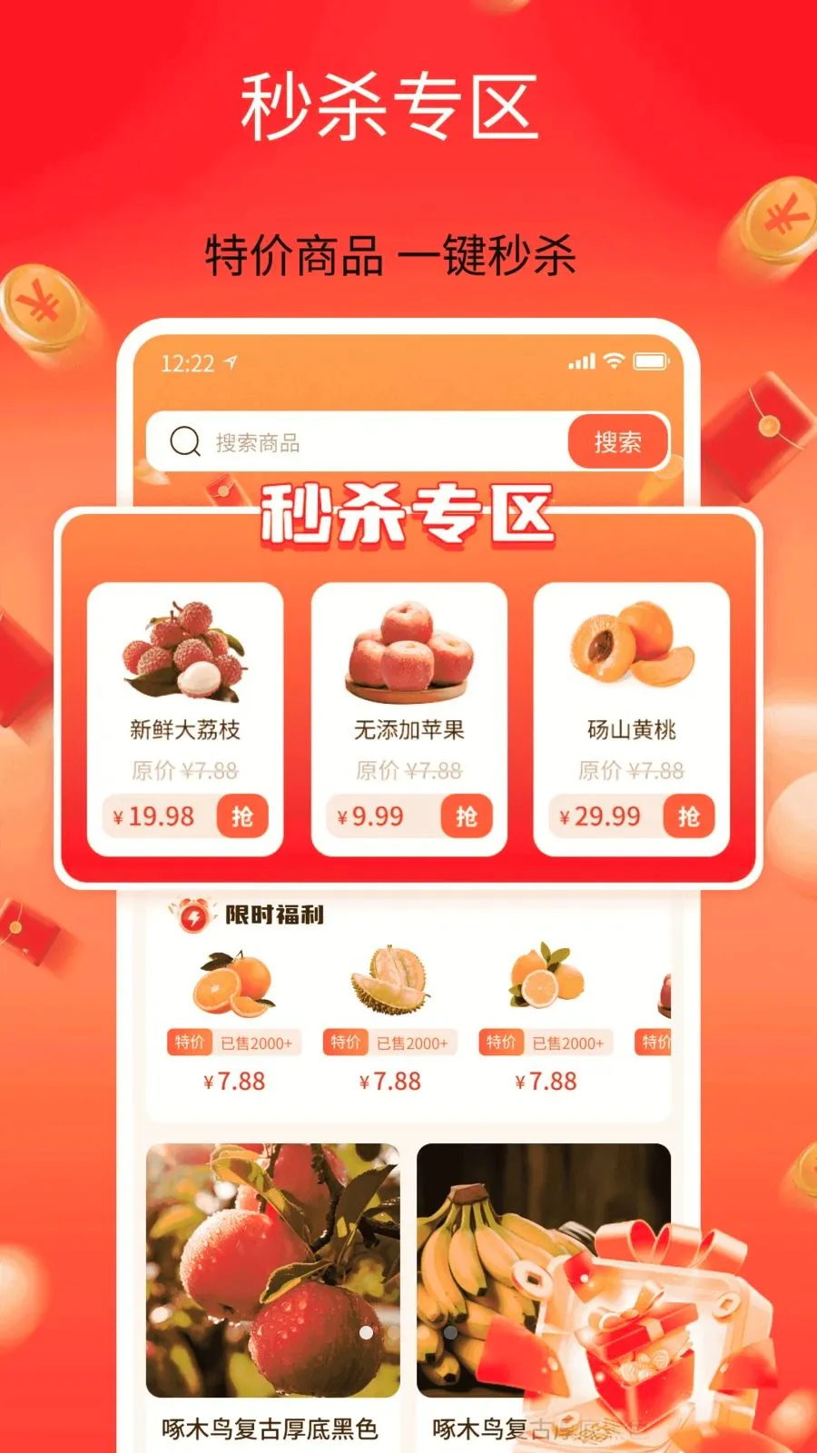 ��������ʡ(ʡǮ����ƽ̨)v1.0 ��׿���ͼ