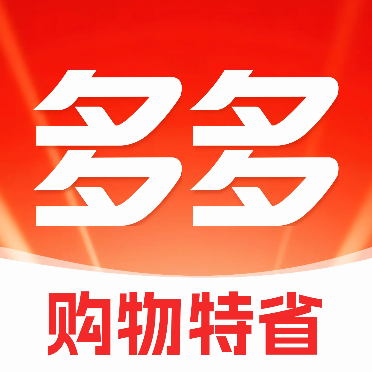 ��������ʡ(ʡǮ����ƽ̨)v1.0 ��׿��