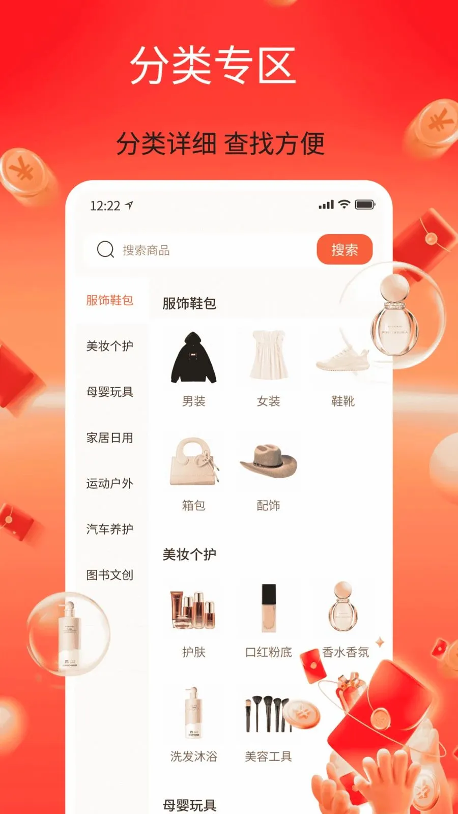 ��������ʡ(ʡǮ����ƽ̨)v1.0 ��׿���ͼ