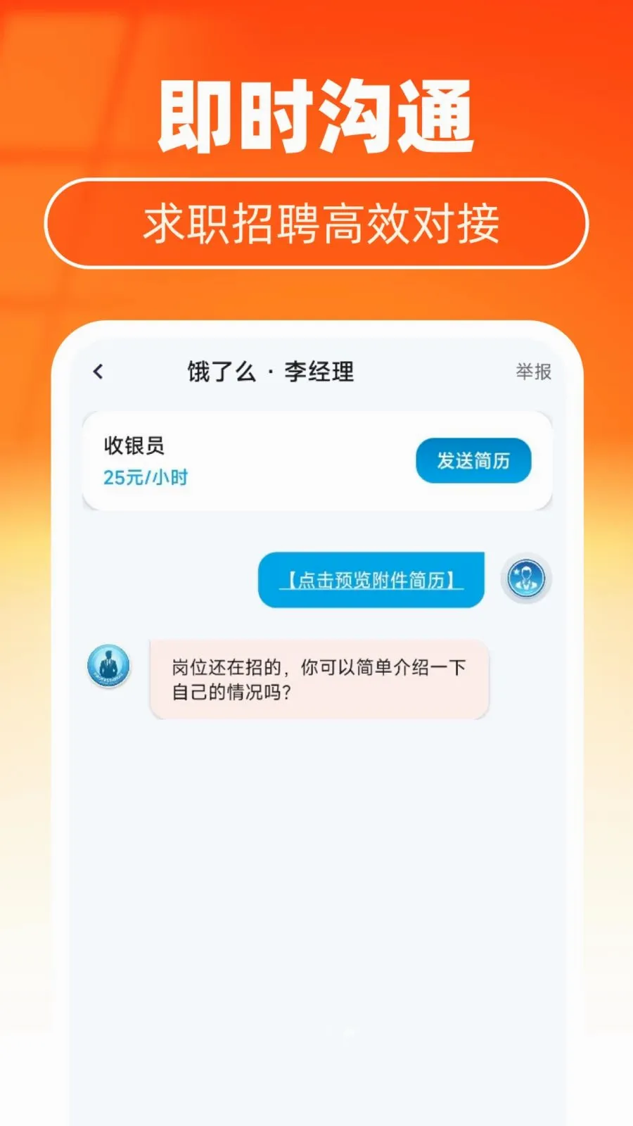 ȫƽ̨�����ҹ�����׿���ֻ���v1.0.0 �ֻ����ͼ