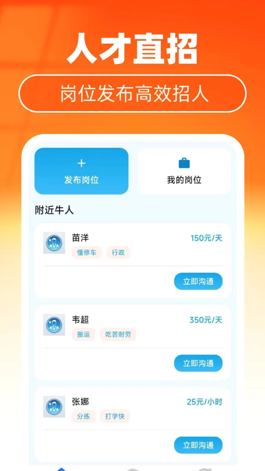 ȫƽ̨�����ҹ�����׿���ֻ���v1.0.0 �ֻ����ͼ
