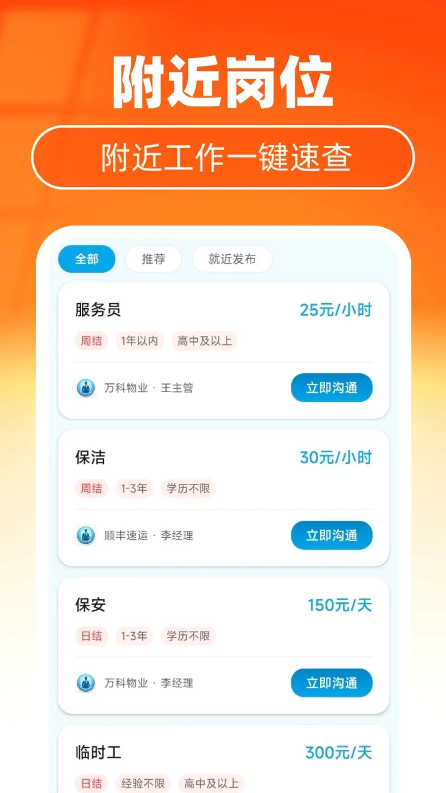 ȫƽ̨�����ҹ�����׿���ֻ���v1.0.0 �ֻ����ͼ
