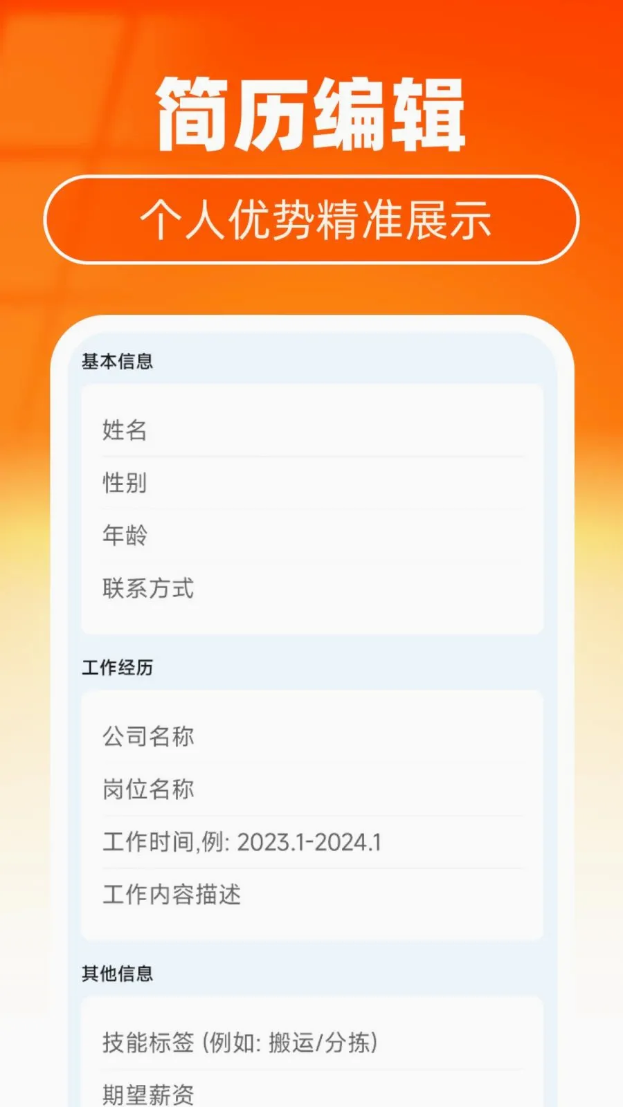 ȫƽ̨�����ҹ�����׿���ֻ���v1.0.0 �ֻ����ͼ