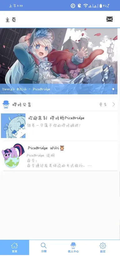 MyPica(�����Ķ�����)v2.7.1.0.2.2 �ٷ������ͼ