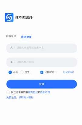 վ�������(����̹�������)v2.0.0.7 �ֻ����ͼ