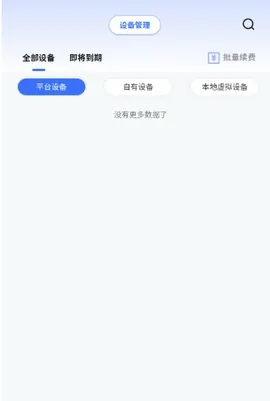 վ�������(����̹�������)v2.0.0.7 �ֻ����ͼ