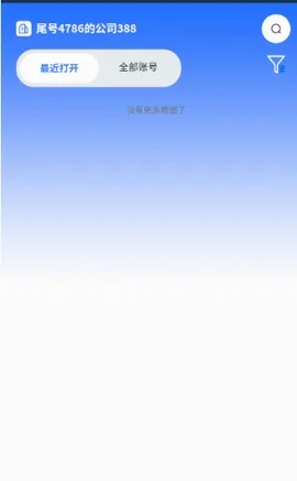 վ�������(����̹�������)v2.0.0.7 �ֻ����ͼ