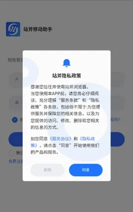 վ�������(����̹�������)v2.0.0.7 �ֻ����ͼ