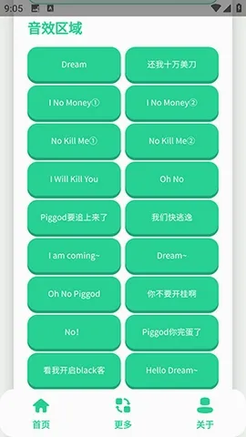 ��ЦDream������2026���°汾