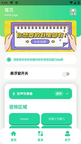 ��ЦDream������2026���°汾