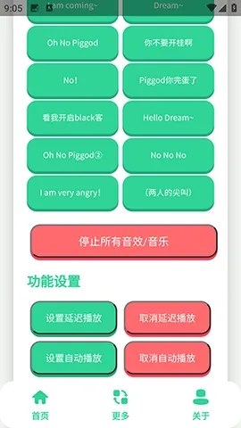 ��ЦDream������2026���°汾v1.0 ��Ѱ��ͼ