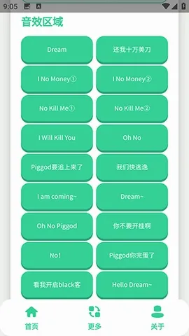 ��ЦDream������2026���°汾v1.0 ��Ѱ��ͼ