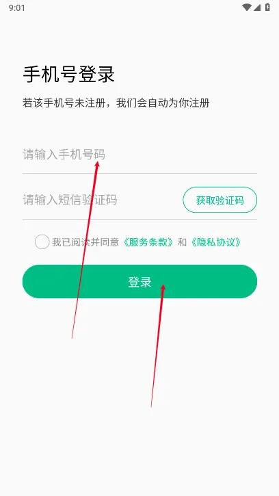 ����Ӣ�������ֻ���