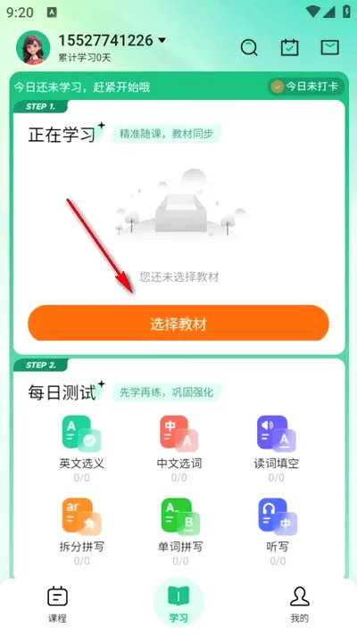 ����Ӣ�������ֻ���