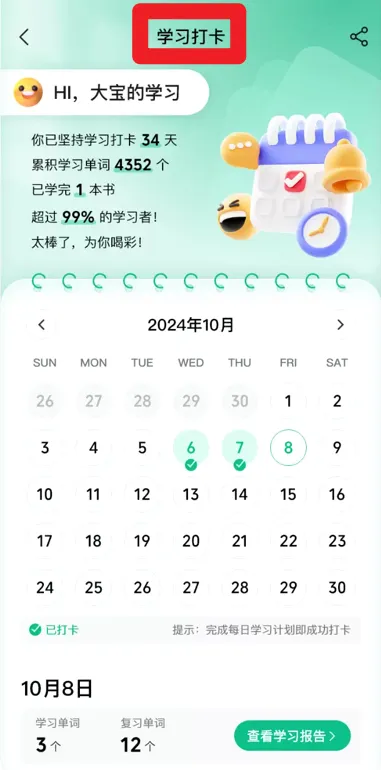 ����Ӣ�������ֻ���
