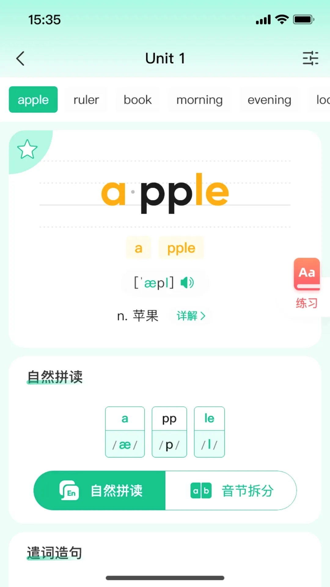 ����Ӣ�������ֻ���v1.0.84 ��Ѱ��ͼ