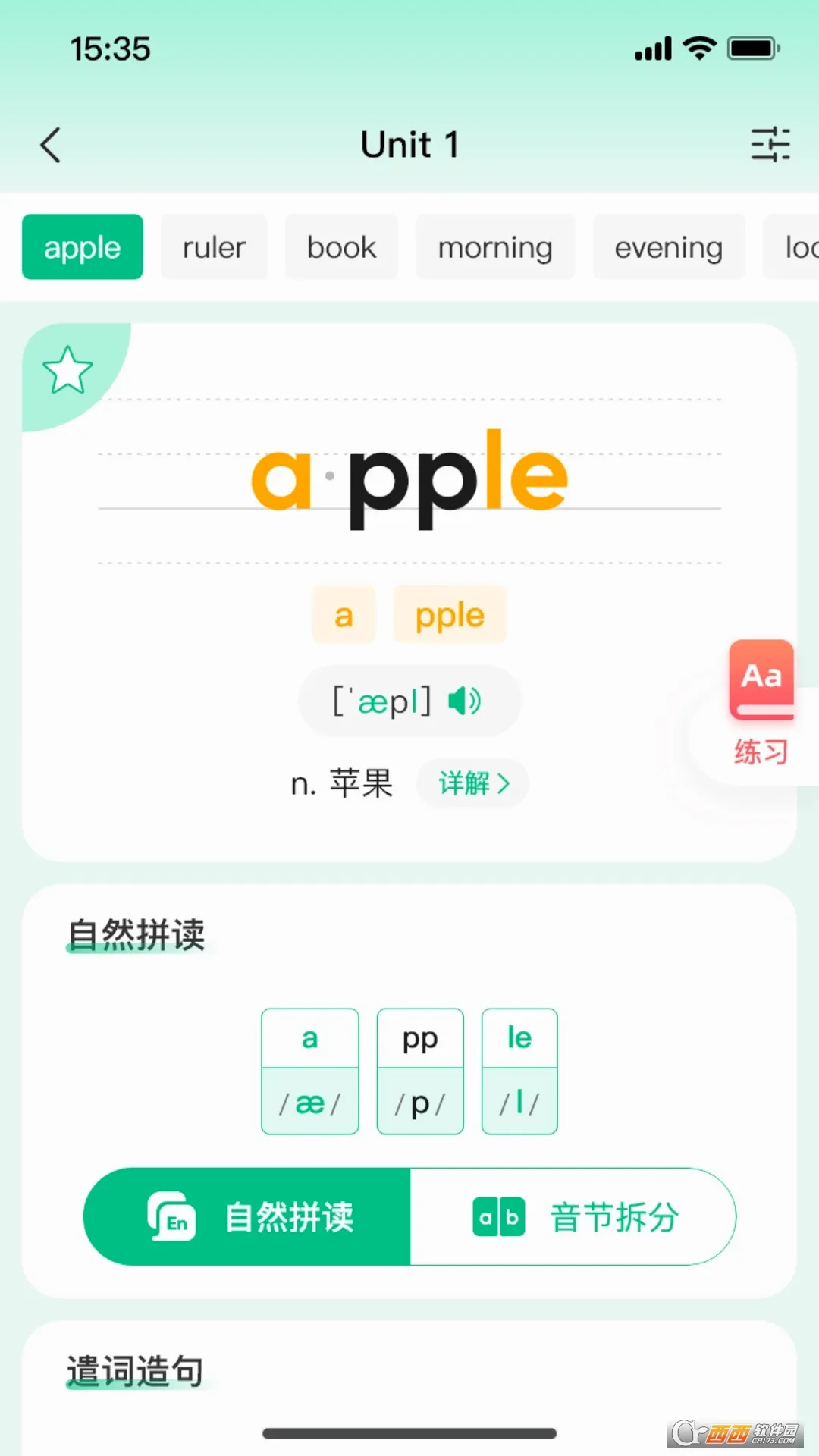 ����Ӣ�������ֻ���v1.0.84 ��Ѱ��ͼ
