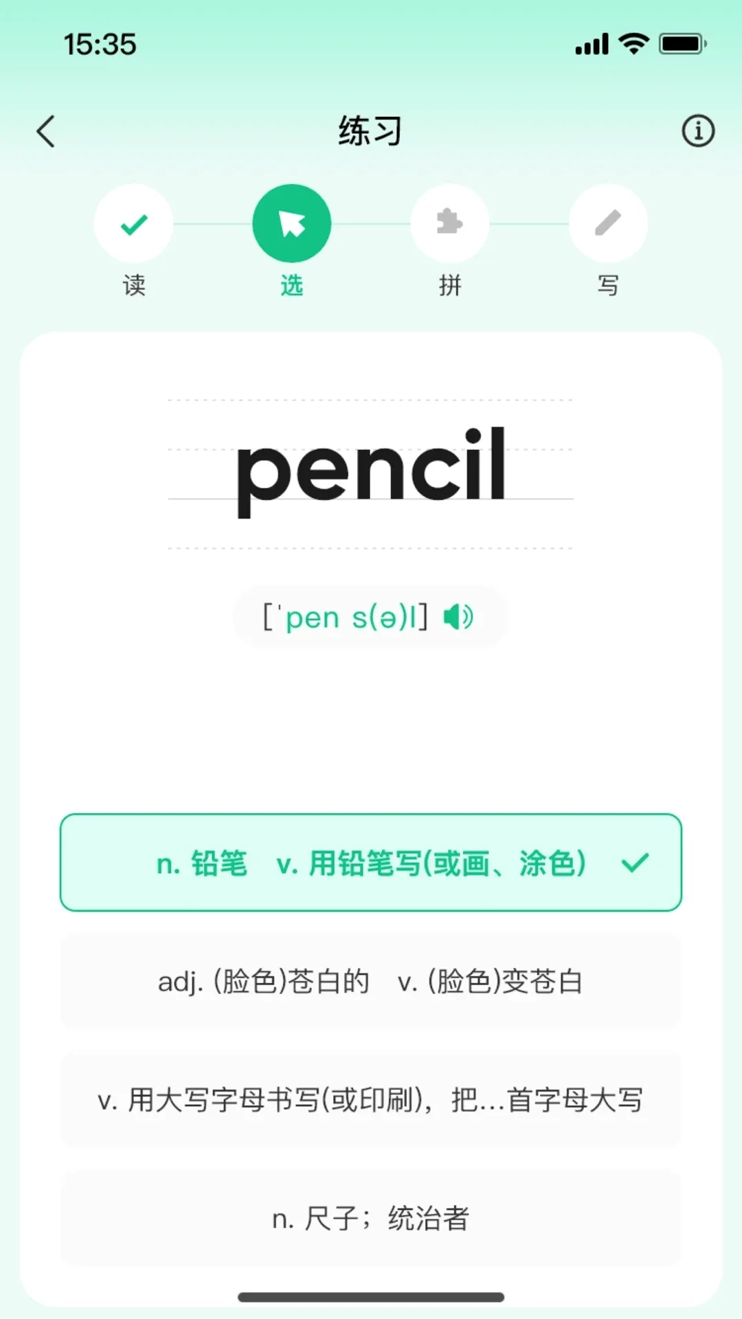 ����Ӣ�������ֻ���v1.0.84 ��Ѱ��ͼ