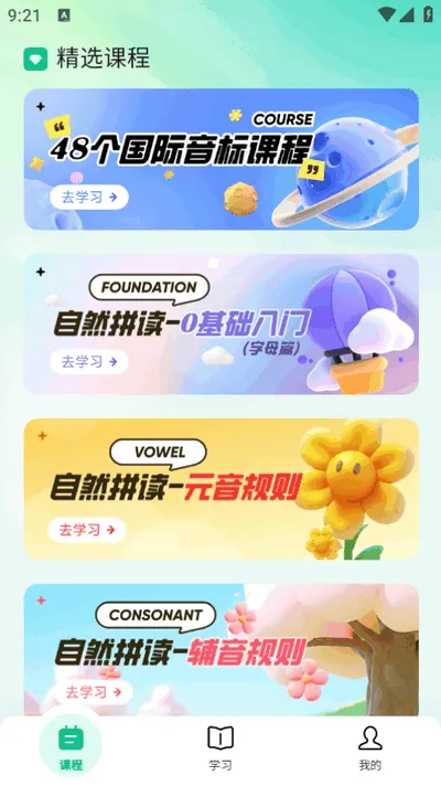 ����Ӣ�������ֻ���