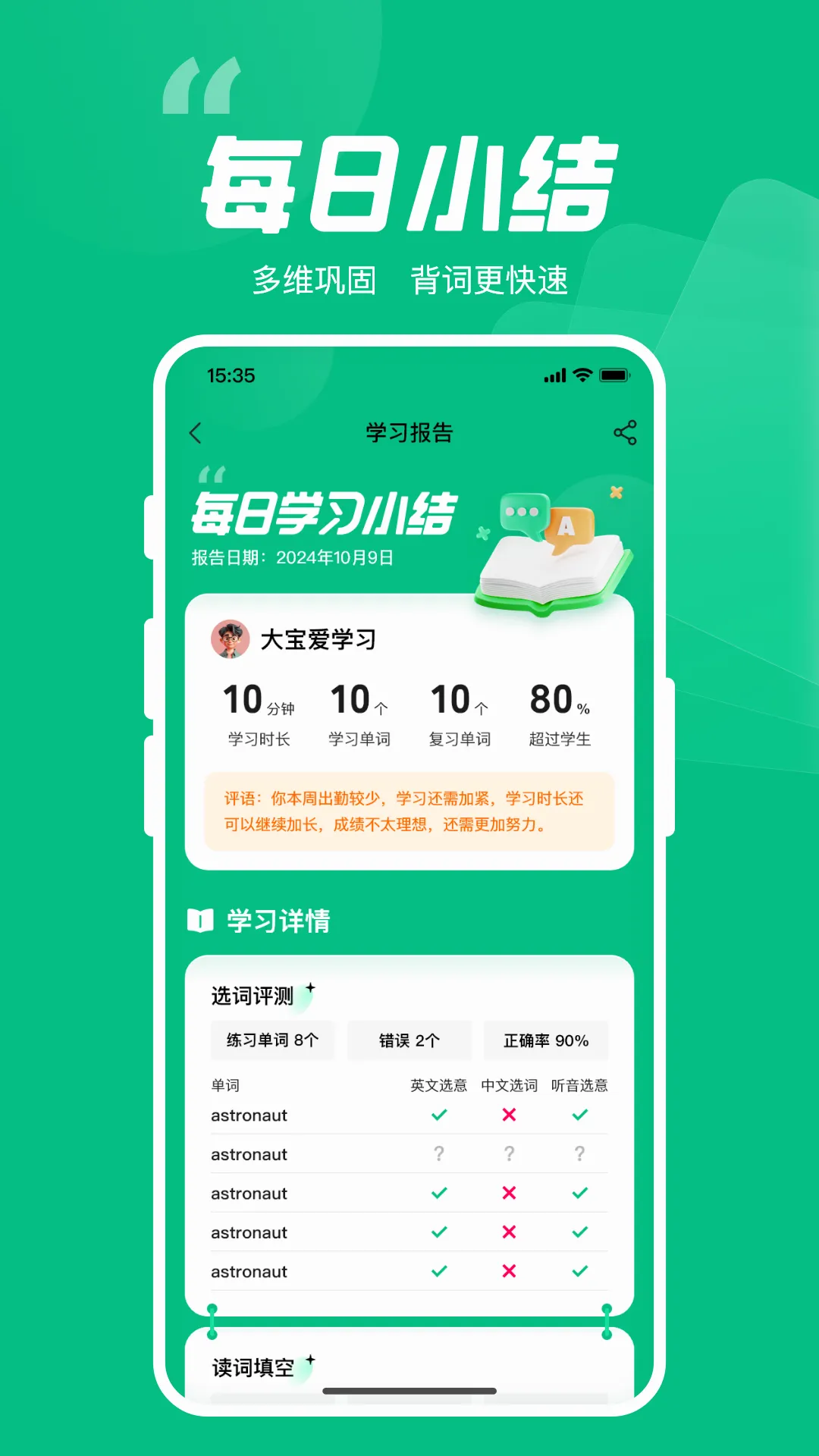 ����Ӣ�������ֻ���v1.0.84 ��Ѱ��ͼ