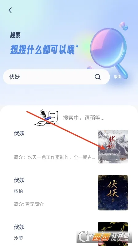 ��Դ���2026�ٷ����°汾v1.5.6 ��׿���ͼ