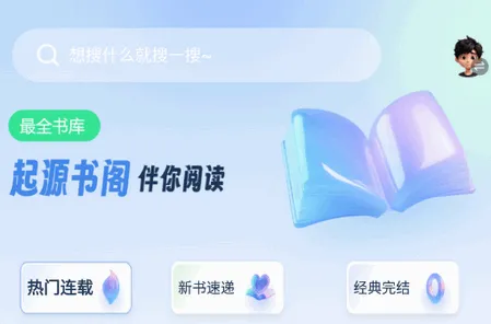 ��Դ���2026�ٷ����°汾