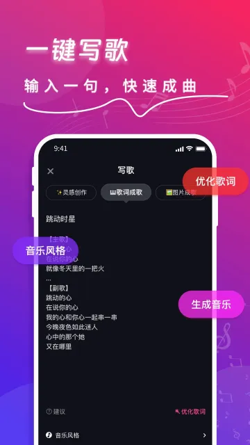 ��������ֻ���v1.9.6 �ٷ������ͼ