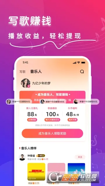 ��������ֻ���v1.9.6 �ٷ������ͼ