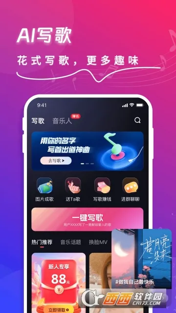 ��������ֻ���v1.9.6 �ٷ������ͼ