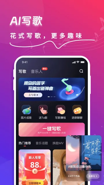 ��������ֻ���v1.9.6 �ٷ������ͼ