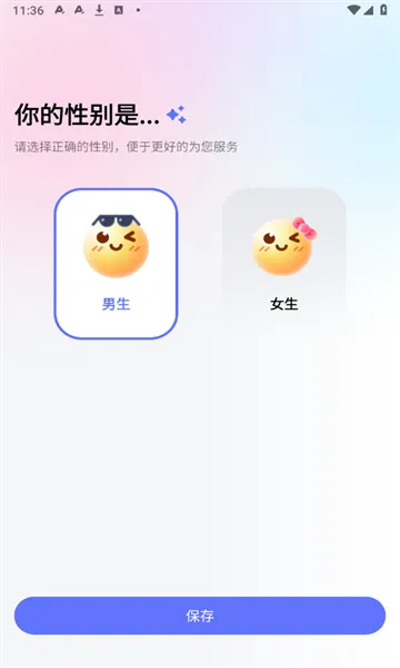 ������뷨(�����罻���뷨)v1.5.5 ��Ѱ��ͼ
