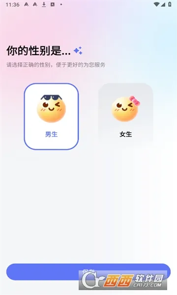 ������뷨(�����罻���뷨)v1.5.5 ��Ѱ��ͼ