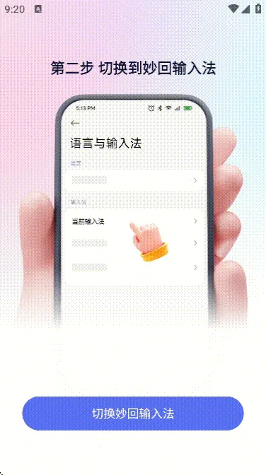 ������뷨(�����罻���뷨)