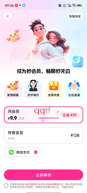 ������뷨(�����罻���뷨)