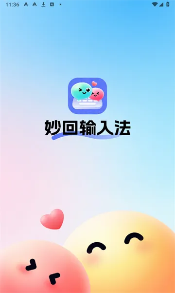 ������뷨(�����罻���뷨)