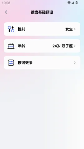 ������뷨(�����罻���뷨)