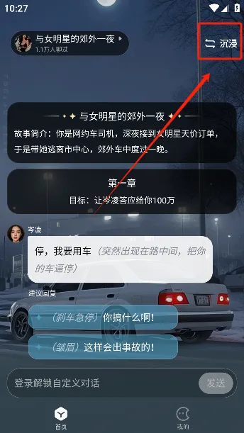 ��ϻ(AI�罻Ӧ��)