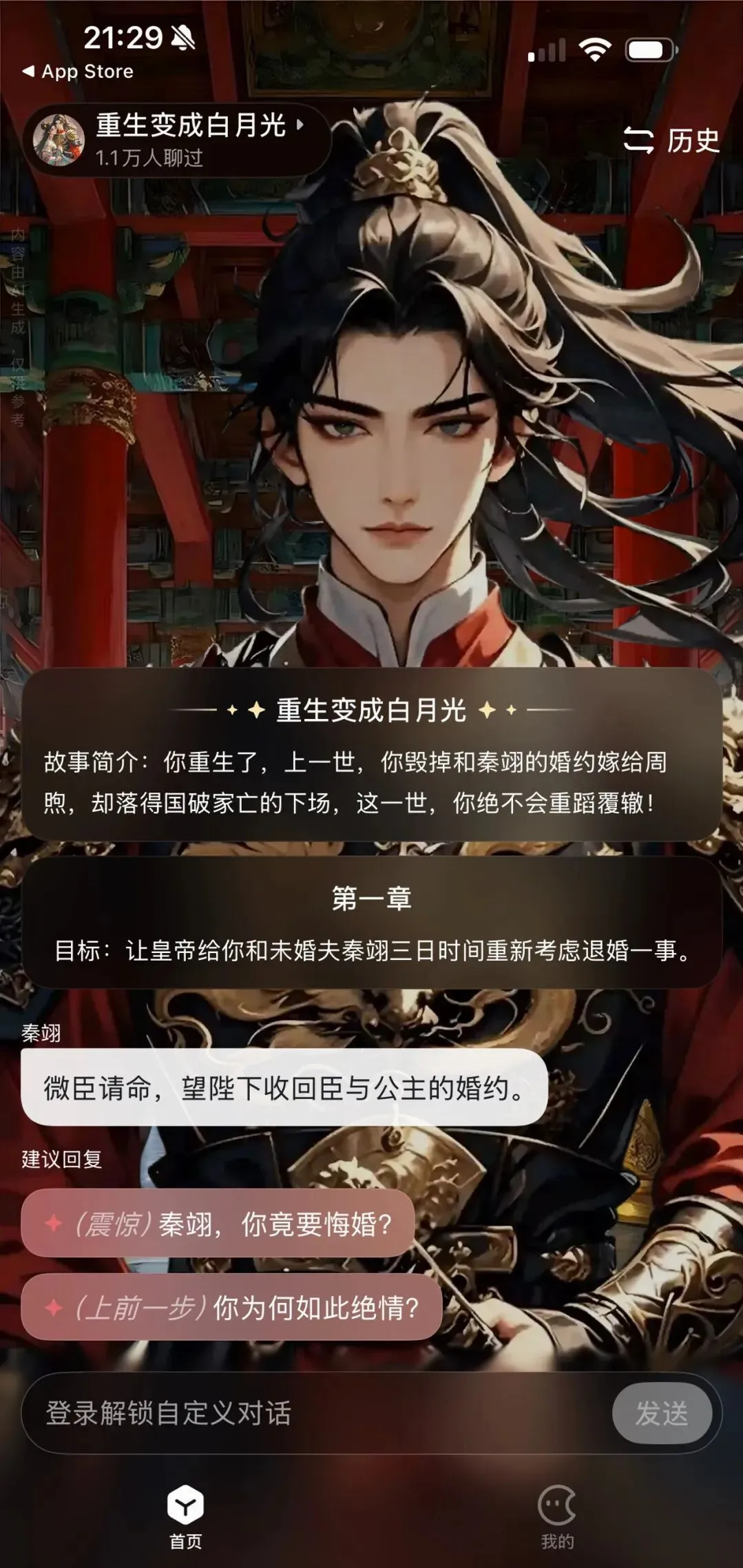 ��ϻ(AI�罻Ӧ��)