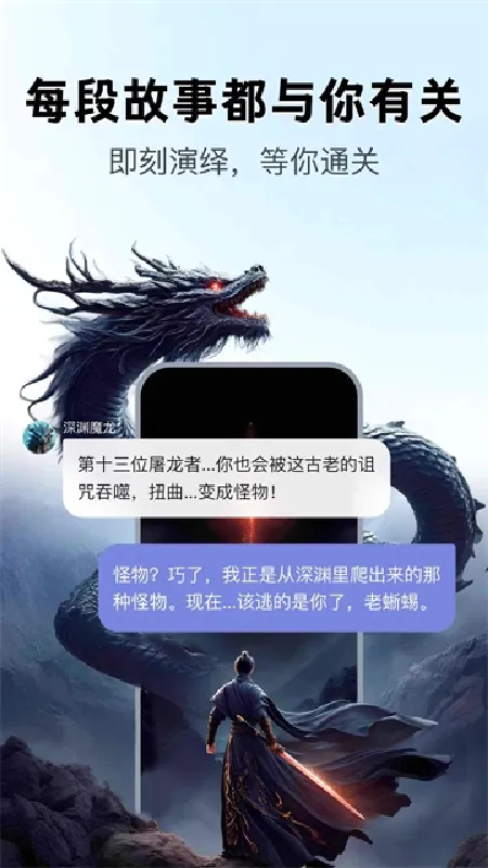 ��ϻ(AI�罻Ӧ��)v1.8.2 �ֻ����ͼ