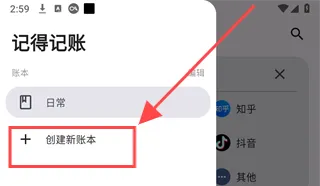 �ǵü��˰�׿���ֻ���